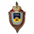 Знак УФСБ России Мурманская область. 80 лет