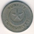 Турция 10 куруш 1935 год