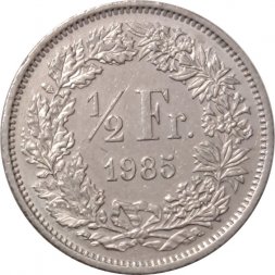 Швейцария 1/2 франка 1985 год 