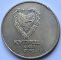 Кипр 500 милей 1976 год - Беженцы