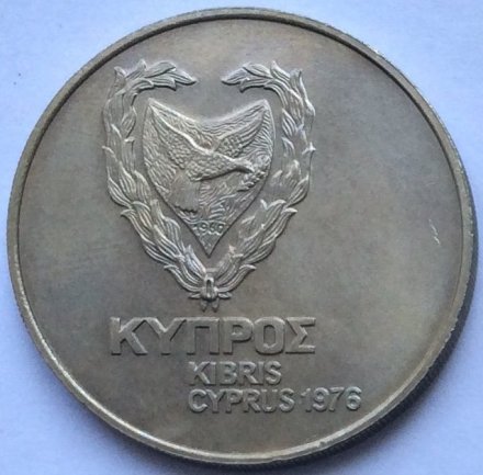 Кипр 500 милей 1976 год - Беженцы