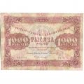 РСФСР 1000 рублей 1923 год - кассир Лошкин - VF-