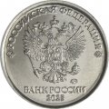 Россия 1 рубль 2025 год ММД