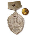 Знак Отличник Пограничной службы III степени