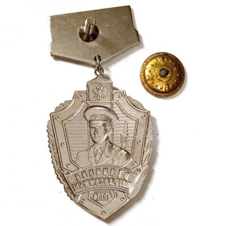 Знак Отличник Пограничной службы III степени