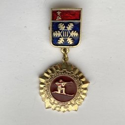 Значок. lll Зимняя спартакиада народов СССР 1974. Биатлон