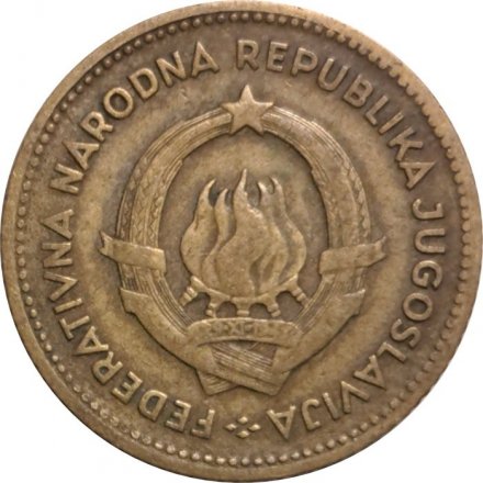 Югославия 10 динаров 1955 год (с надписью над рукой)