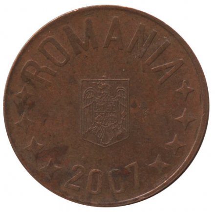 Румыния 5 бани 2007 год