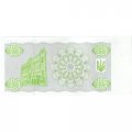 Украина 10000 карбованцев (купон) 1995 год - UNC