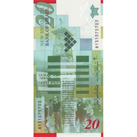 Израиль 20 новых шекелей 2008 год - Портрет Моше Шаретта UNC