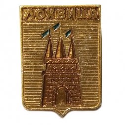 Значок Лохвица. Полтавская область. Герб. Серия "Квадраты"