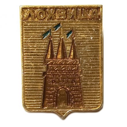 Значок Лохвица. Полтавская область. Герб. Серия &quot;Квадраты&quot;