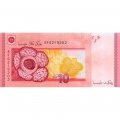 Малайзия 10 ринггит 2012 год - Тунку Абдул Рахман UNC