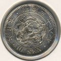 Япония 10 сен 1905 год