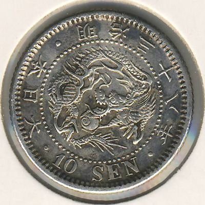 Япония 10 сен 1905 год