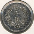 Япония 10 сен 1905 год