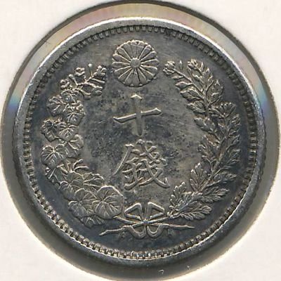 Япония 10 сен 1905 год