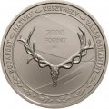 Венгрия 2000 форинтов 2021 год - Всемирная Охотничья Выставка