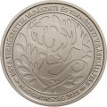 Венгрия 2000 форинтов 2021 год - Всемирная Охотничья Выставка