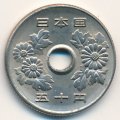 Япония 50 йен 1977 год