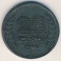 Нидерланды 25 центов 1942 год