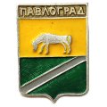 Значок Павлоград. Днепропетровская область. Герб. Серия &quot;Квадраты&quot;