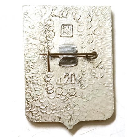 Значок Павлоград. Днепропетровская область. Герб. Серия &quot;Квадраты&quot;