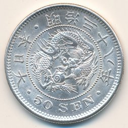 Япония 50 сен 1905 (Yr. 38) год - Муцухито (Мэйдзи)