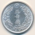 Япония 50 сен 1905 (Yr. 38) год - Муцухито (Мэйдзи)