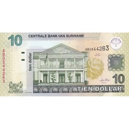 Суринам 10 долларов 2004 год - Желтый лапачо на реке Суринам UNC