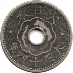 Япония 10 сен 1925 год
