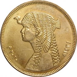 Египет 50 пиастров 2010 год - Клеопатра