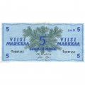 Финляндия 5 марок 1963 год - Litt.B - VF