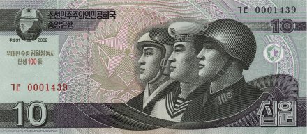 Северная Корея 10 вон 2002 (2009) год - 100 лет Ким Ир Сену UNC