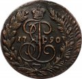 2 копейки 1790 год ЕМ Екатерина II (1762 - 1796) - XF