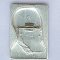Значок. С.И. Танеев