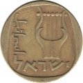 Израиль 25 агорот 1963 год