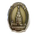 Значок Спасская башня. Кремль. Москва. ММД (тип 2)