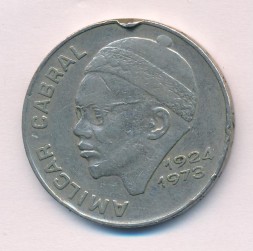 Монета Кабо-Верде 50 эскудо 1977 год