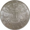Австрия 50 шиллингов 1963 год - 600 лет Тиролю