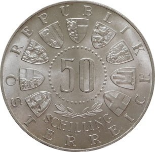 Австрия 50 шиллингов 1963 год - 600 лет Тиролю