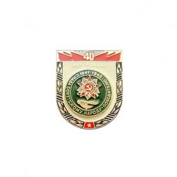 Значок 40 лет Победы. 1945 - 1985. Слава советскому народу - победителю