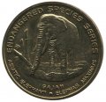 Малайзия 25 сен 2003 год - Азиатский слон