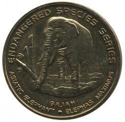 Малайзия 25 сен 2003 год - Азиатский слон