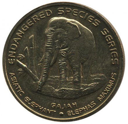 Малайзия 25 сен 2003 год - Азиатский слон