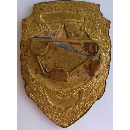 Знак &quot;ДОСААФ СССР - За отличную учебу&quot;