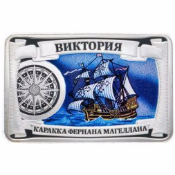 Медаль Самые красивые корабли мира. Каракка Фернана Магеллана "Виктория"