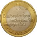 Словения 3 евро 2015 год - 500 лет первому печатному тексту на словенском языке
