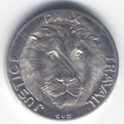 Монета Конго, Демократическая республика 10 франков 1965 год