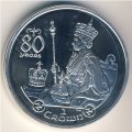 Остров Мэн 1 крона 2006 год - 80-летие Королевы Елизаветы II